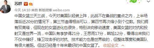 最近几周，罗马也对泽林斯基进行了考察，但国米对引进泽林斯基态度认真，且泽林斯基本人也已经选择了国米。